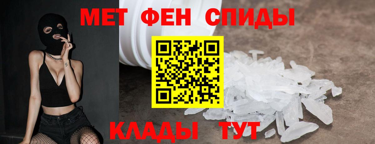Amphetamine 98%  Вход с VPN  АМФ  Пыть-Ях 