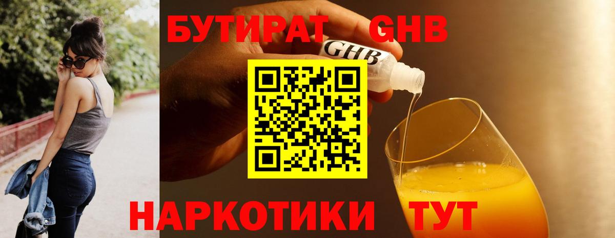 Alpha-PVP Пыть-Ях