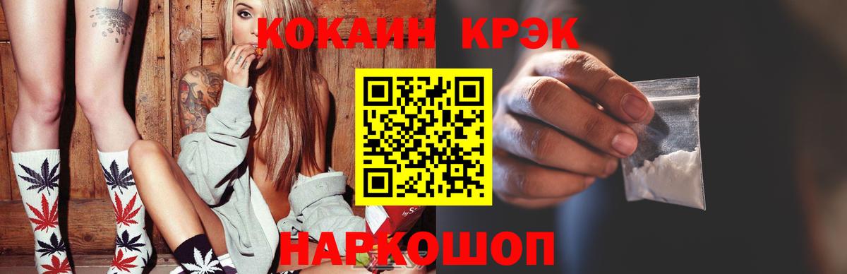 Кокаин Перу  Вход с VPN  Пыть-Ях 