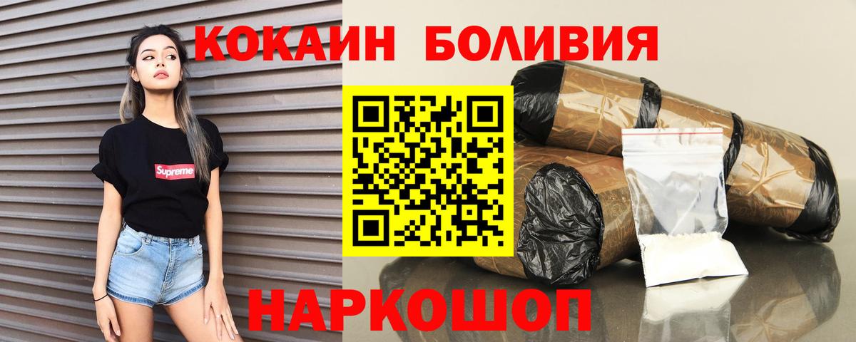Cocaine VHQ Пыть-Ях