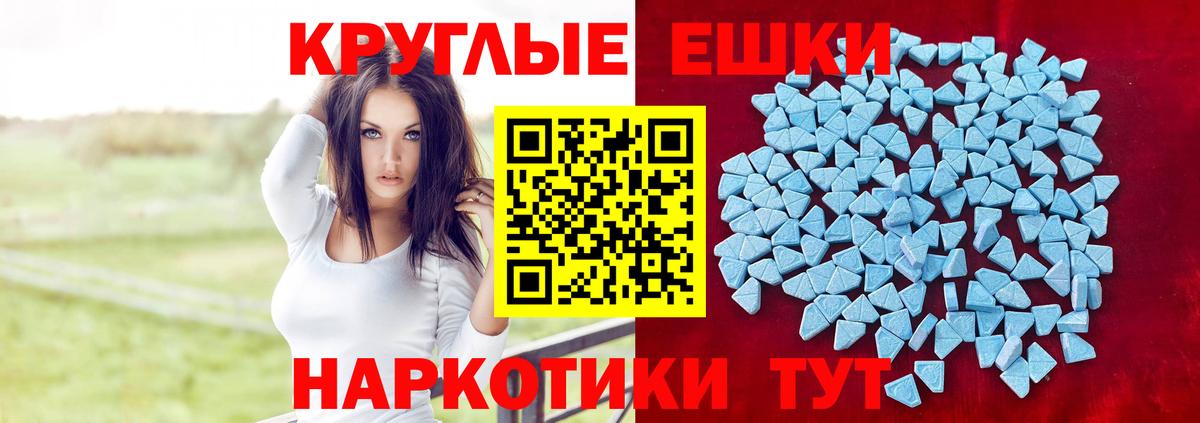 Ecstasy DUBAI  ЭКСТАЗИ 300 mg  Ecstasy  MEGA ссылка  Вход с VPN  Пыть-Ях 