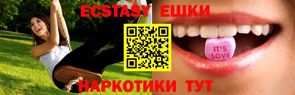 ЭКСТАЗИ бентли Пыть-Ях