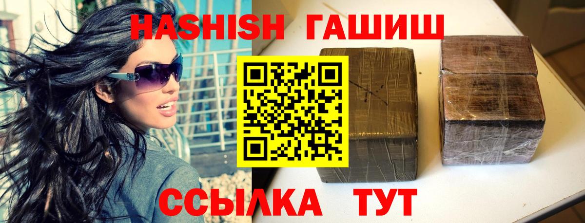ГАШ гарик  Вход с VPN  Пыть-Ях 