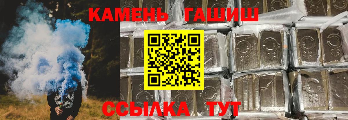 МАРИХУАНА  Меф МЯУ МЯУ  Cocaine  Пыть-Ях  Гашиш  Вход с VPN  Мефедрон  