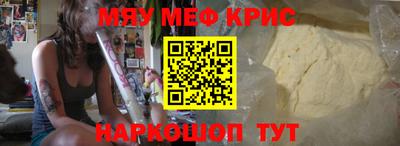 спайс Обь