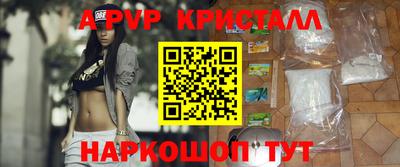 спайс Обь