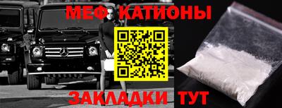 синтетический гашиш Обнинск