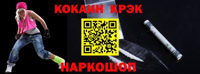 спайс Обь