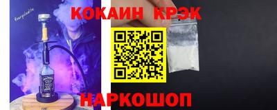 спайс Обь