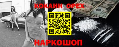 спайс Обь