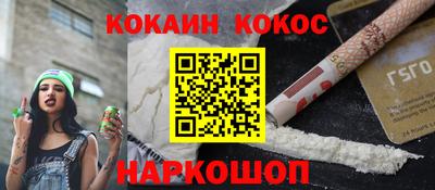 синтетический гашиш Обнинск