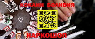 синтетический гашиш Обнинск