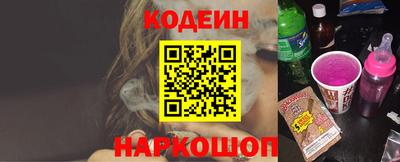 спайс Обь
