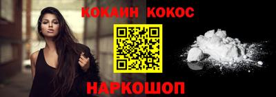 синтетический гашиш Обнинск