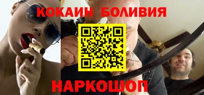 спайс Обь