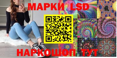 спайс Обь