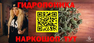 синтетический гашиш Обнинск