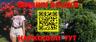 синтетический гашиш Обнинск