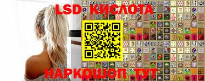 синтетический гашиш Обнинск