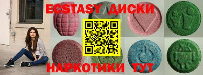 экстази Нягань