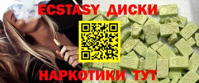 синтетический гашиш Обнинск
