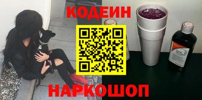 синтетический гашиш Обнинск