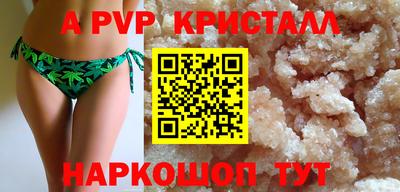 синтетический гашиш Обнинск