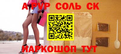 спайс Обь