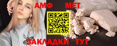 спайс Обь