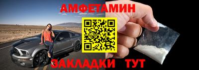 спайс Обь
