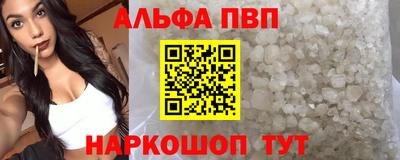 синтетический гашиш Обнинск