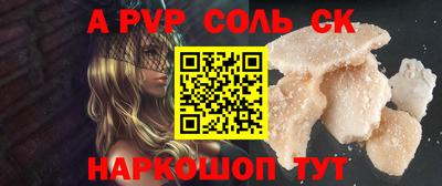 синтетический гашиш Обнинск