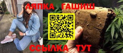 спайс Обь