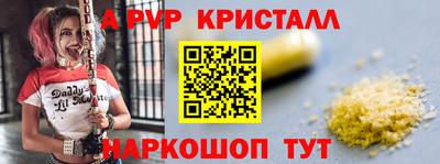спайс Обь