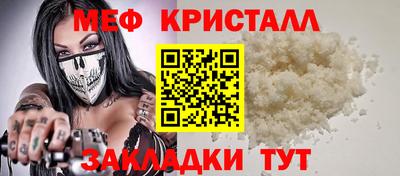 спайс Обь