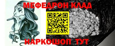 синтетический гашиш Обнинск