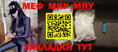 синтетический гашиш Обнинск