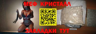 спайс Обь