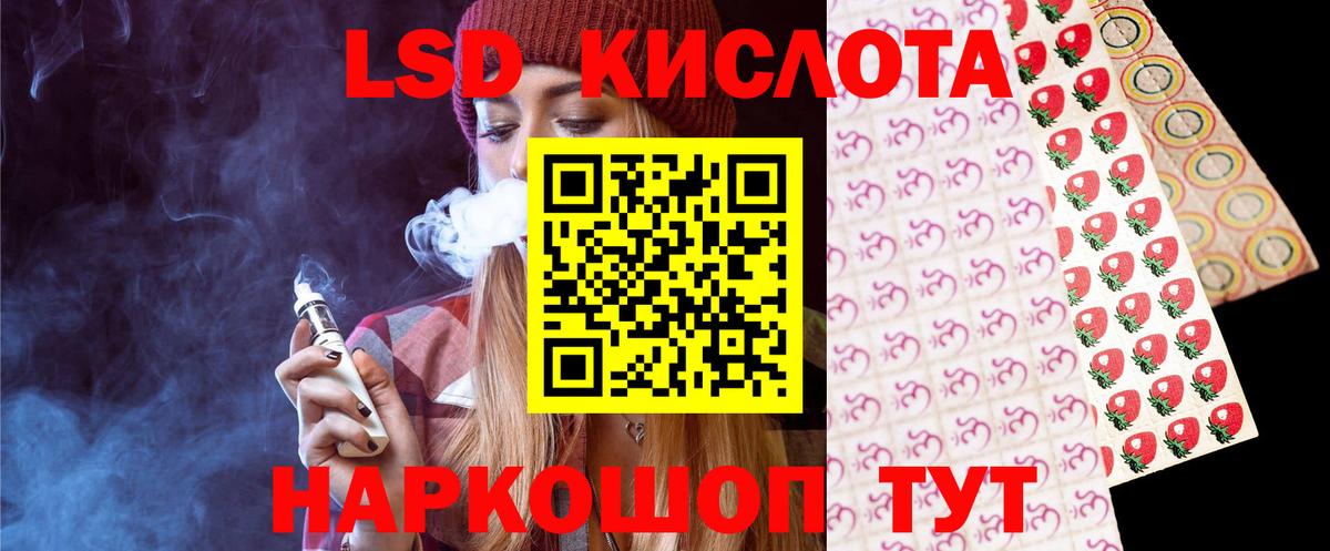 Лсд 25 экстази кислота  LSD-25 экстази ecstasy  Лсд 25 экстази  Вход с VPN  Пыть-Ях 