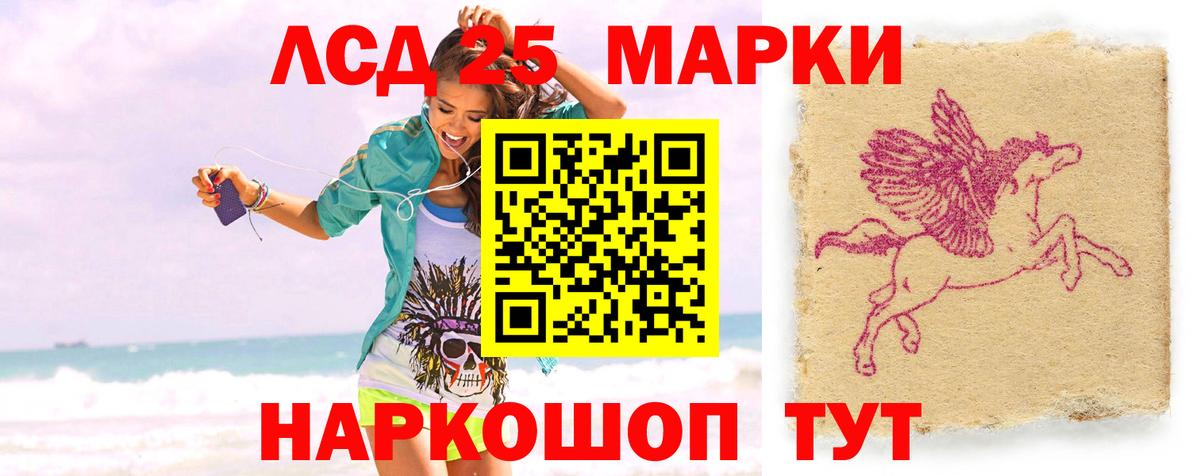 Лсд 25 экстази ecstasy Пыть-Ях