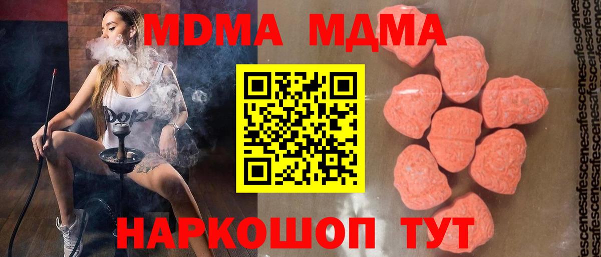 MDMA VHQ Пыть-Ях