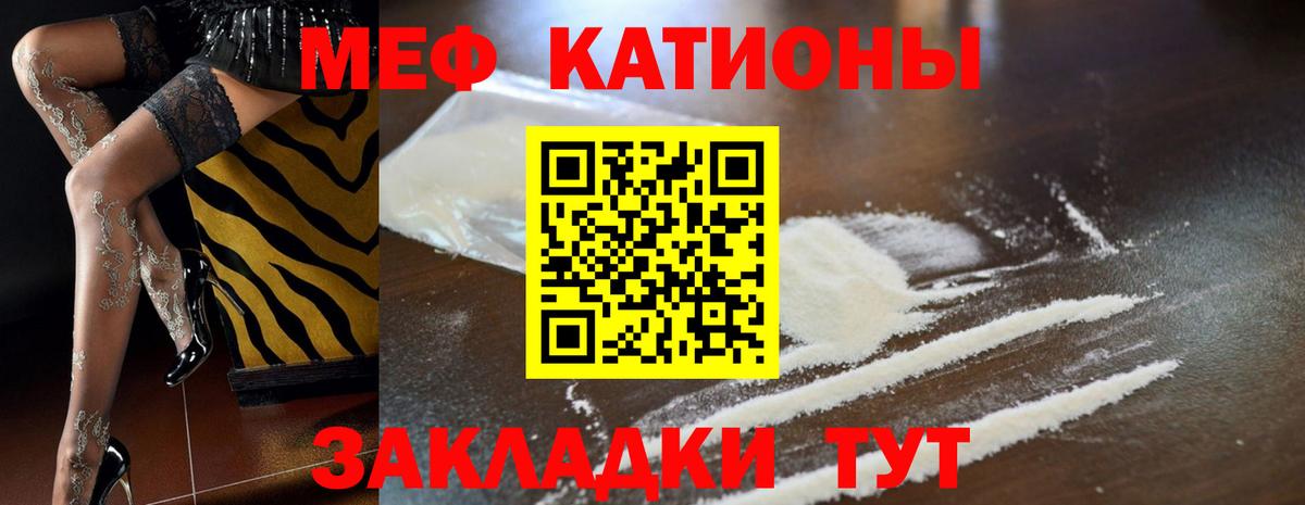 МЕФ  Пыть-Ях