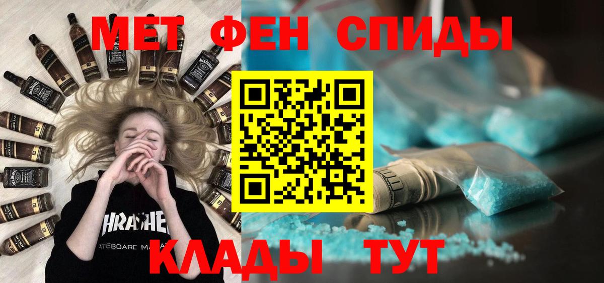 Пыть-Ях  Первитин винт  Вход с VPN 