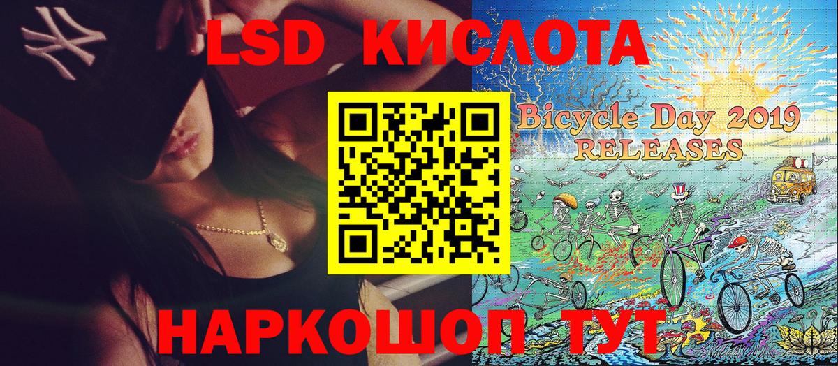 Наркотические марки 1,8мг Пыть-Ях
