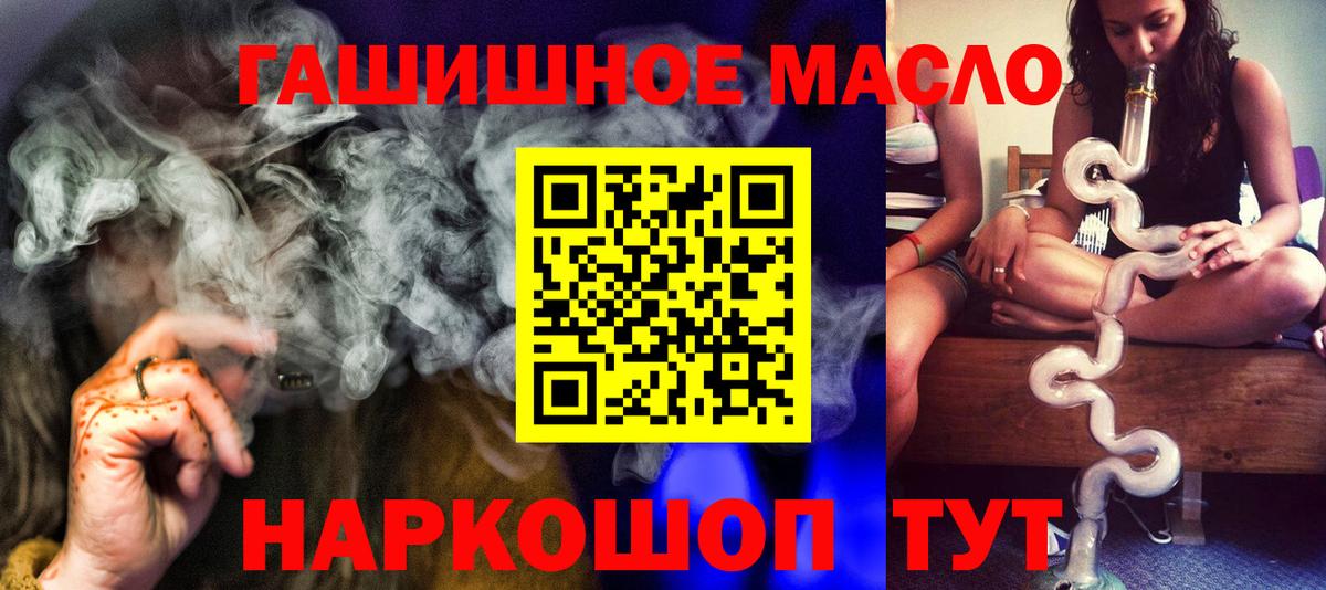 Пыть-Ях  что такое наркотик  hydra зеркало  Вход с VPN  ТГК THC oil  Дистиллят ТГК Wax 