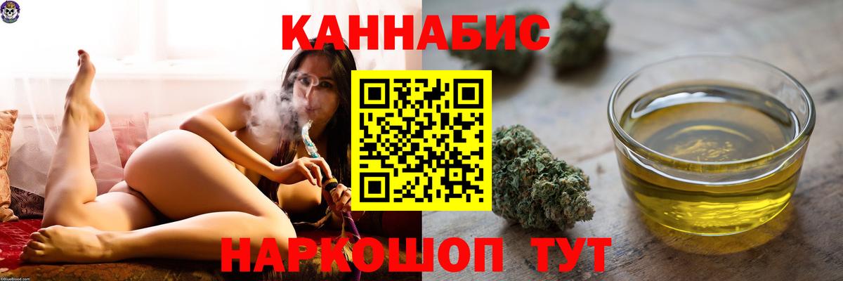 Канабис план  Шишки марихуана VHQ  Конопля VHQ  Вход с VPN  Пыть-Ях 